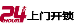 六安市极速锁行 - 六安极速开锁行